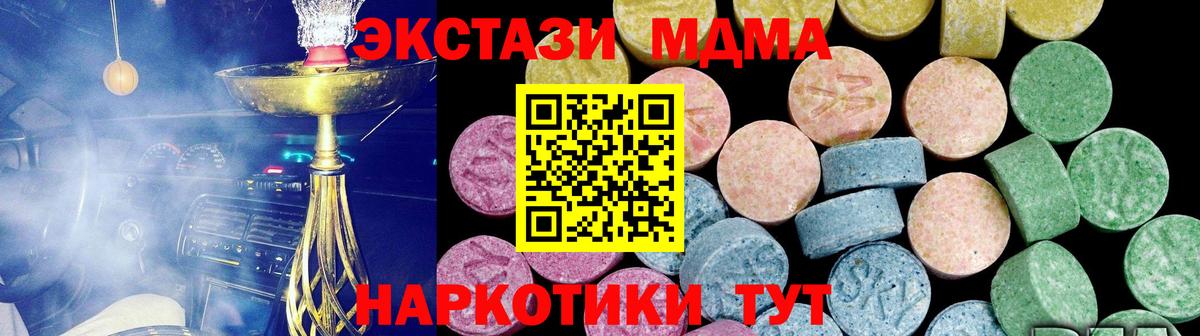 Экстази  Вход с VPN  Вышний Волочёк  Экстази Punisher 