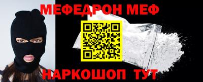 mdpv Аргун