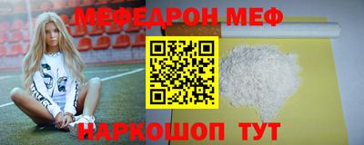 mdpv Аргун
