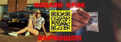 экстази Апшеронск