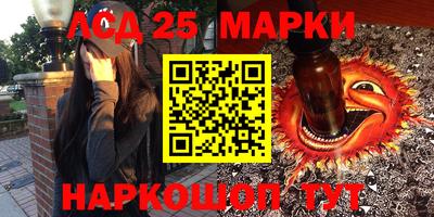 эйфоретик Железногорск
