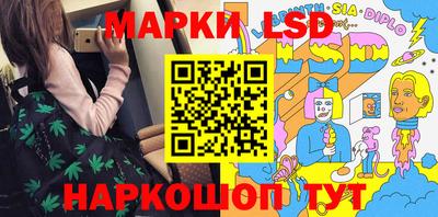 экстази Апшеронск