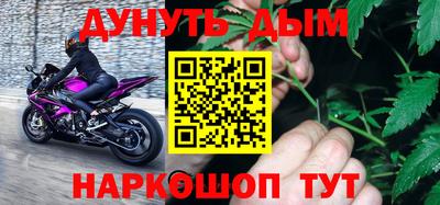 прущая мука Железноводск