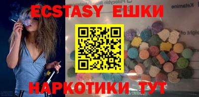 ГАЛЛЮЦИНОГЕННЫЕ ГРИБЫ Апрелевка