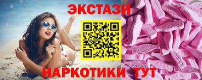 ГАЛЛЮЦИНОГЕННЫЕ ГРИБЫ Апрелевка