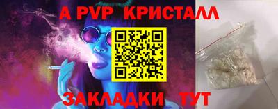 экстази Апшеронск