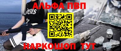 экстази Апшеронск