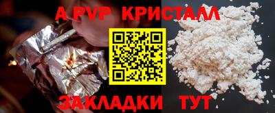 экстази Апшеронск