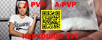 mdpv Аргун