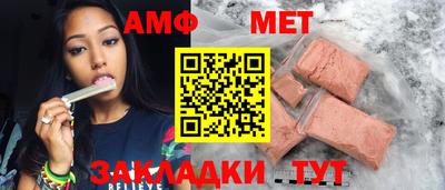 экстази Апшеронск