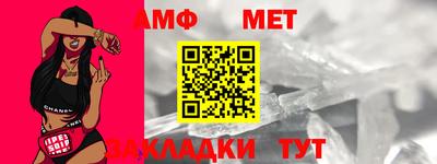экстази Апшеронск