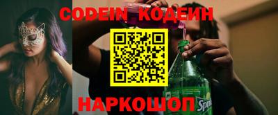 экстази Апшеронск
