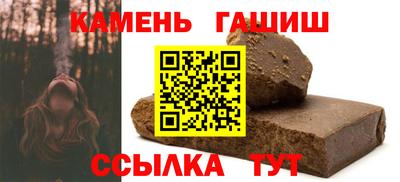 экстази Апшеронск