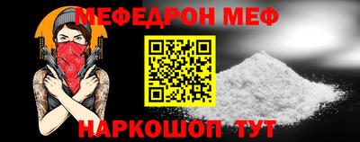 mdpv Аргун