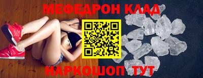 mdpv Аргун