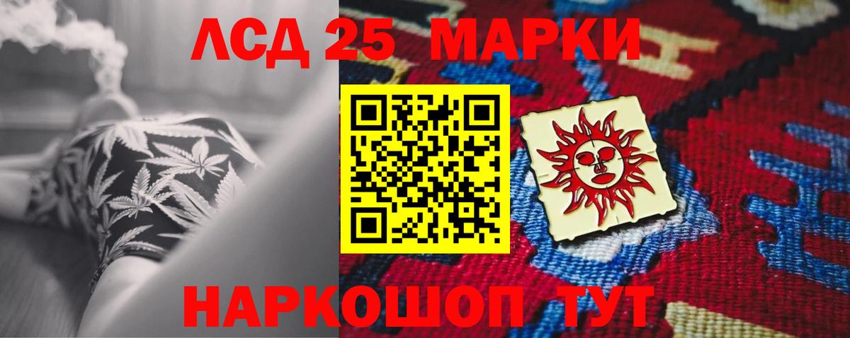 Лсд 25 экстази ecstasy  Вход с VPN  Вышний Волочёк 