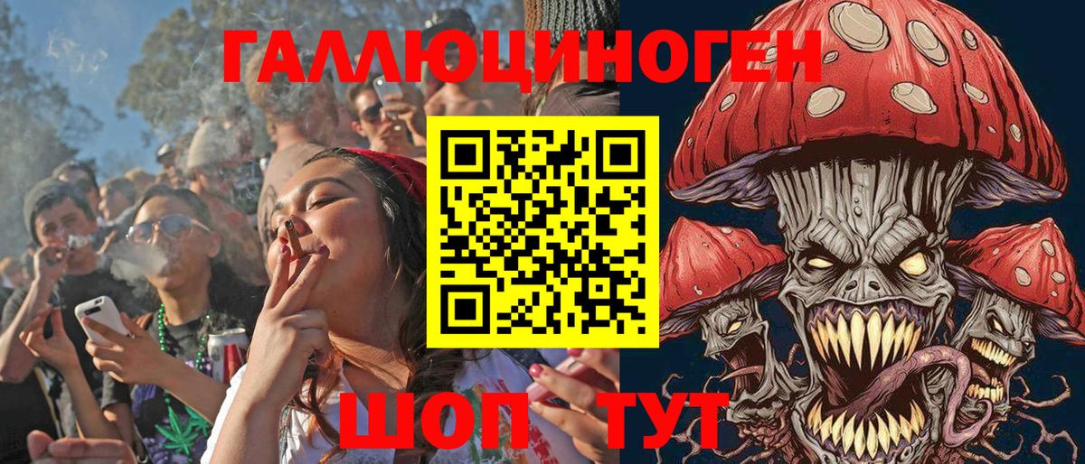 Мефедрон кристаллы  МДМА  Вход с VPN  Вышний Волочёк  ГАШ  Бошки Шишки  Кокаин 